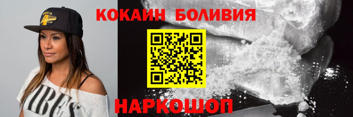 Кокаин Перу Тулун