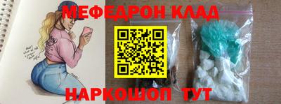 прущие крисы Нарткала
