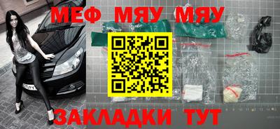 кокаин Нальчик
