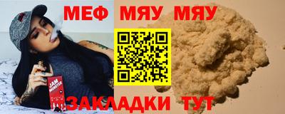прущие крисы Нарткала