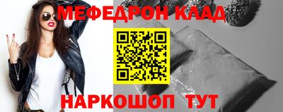 кокаин колумбия Наро-Фоминск