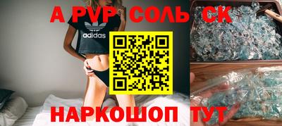 кокаин Нальчик