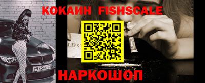 кокаин колумбия Наро-Фоминск