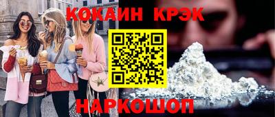 прущие крисы Нарткала
