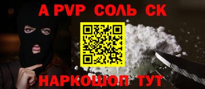 кокаин колумбия Наро-Фоминск