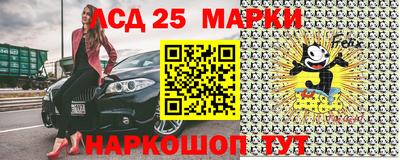 прущие крисы Нарткала
