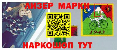 кокаин колумбия Наро-Фоминск