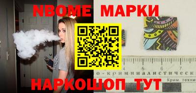кокаин колумбия Наро-Фоминск