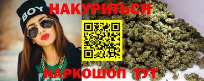 кокаин Нальчик