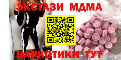 кокаин колумбия Наро-Фоминск