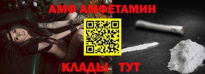 бутик Можайск
