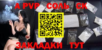 кокаин Нальчик