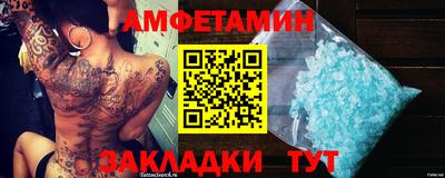 кокаин Нальчик