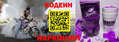 кокаин колумбия Наро-Фоминск
