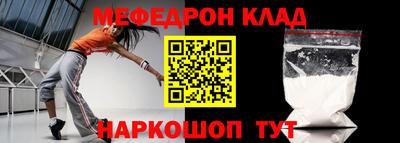 кокаин Нальчик