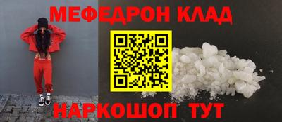 кокаин Нальчик