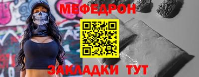 кокаин Нальчик