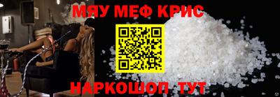 кокаин Нальчик