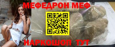 спайс Моздок