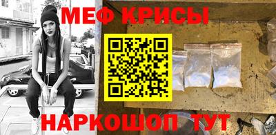 кокаин Нальчик