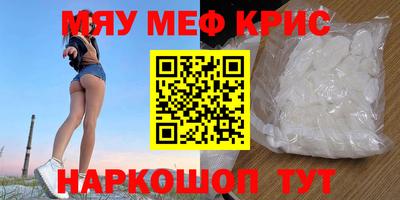 прущие крисы Нарткала