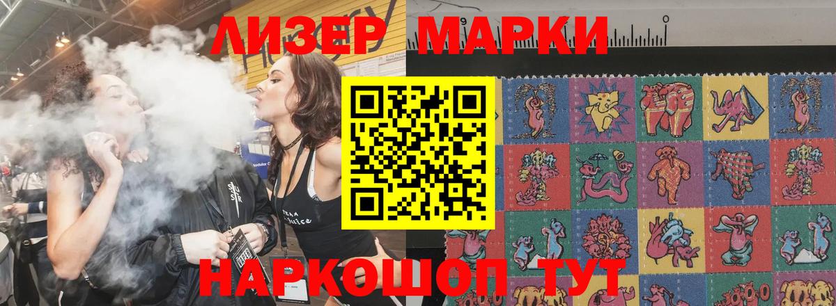 Лсд 25 экстази  Вход с VPN  Тулун  LSD-25 экстази кислота  LSD-25 экстази кислота 