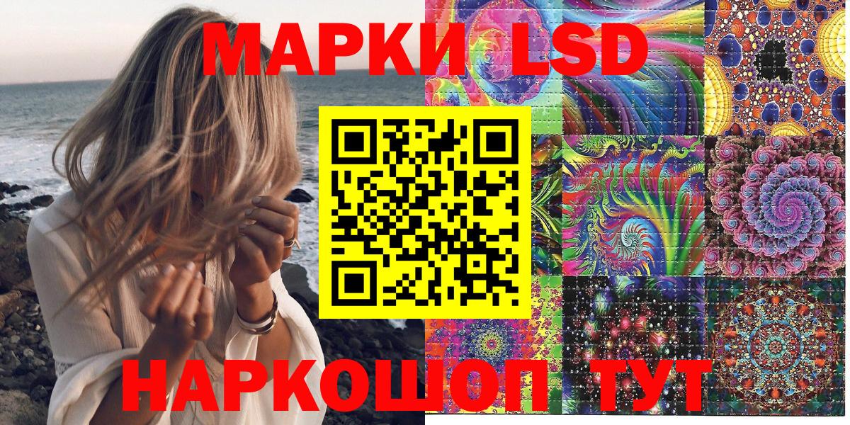 Марки NBOMe 1500мкг Тулун
