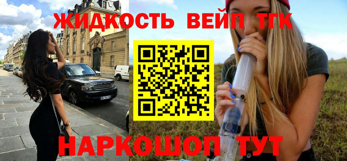 Тулун  Гашиш  Гашиш  МЕТ  Амфетамин   Купить  Вход с VPN  Меф   Каннабис 