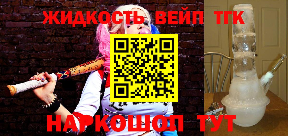 ТГК Wax Тулун
