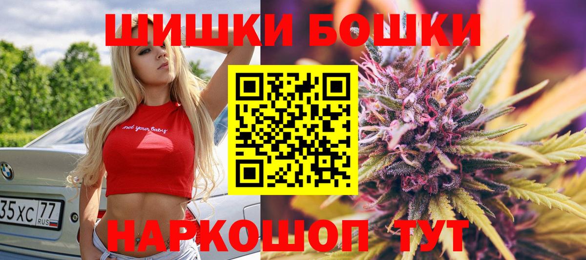 Шишки марихуана сатива Тулун